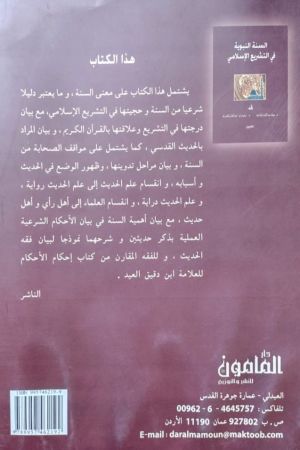 غلاف خلفي