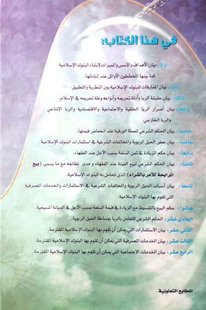 غلاف خلفي