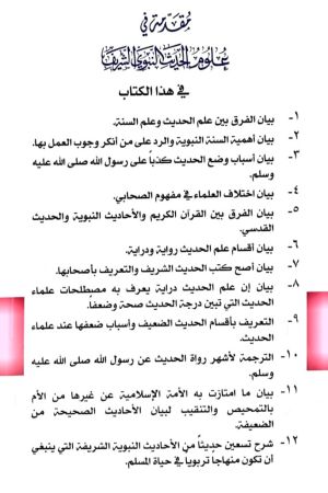 غلاف خلفي